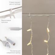 Гирлянда светодиодная «Айсикл» (бахрома) 4х0.6м 128LED тепл. бел. 10Вт 230В IP67 провод каучук бел. (нужен шнур питания 315-001) Neon-Night 255-206
